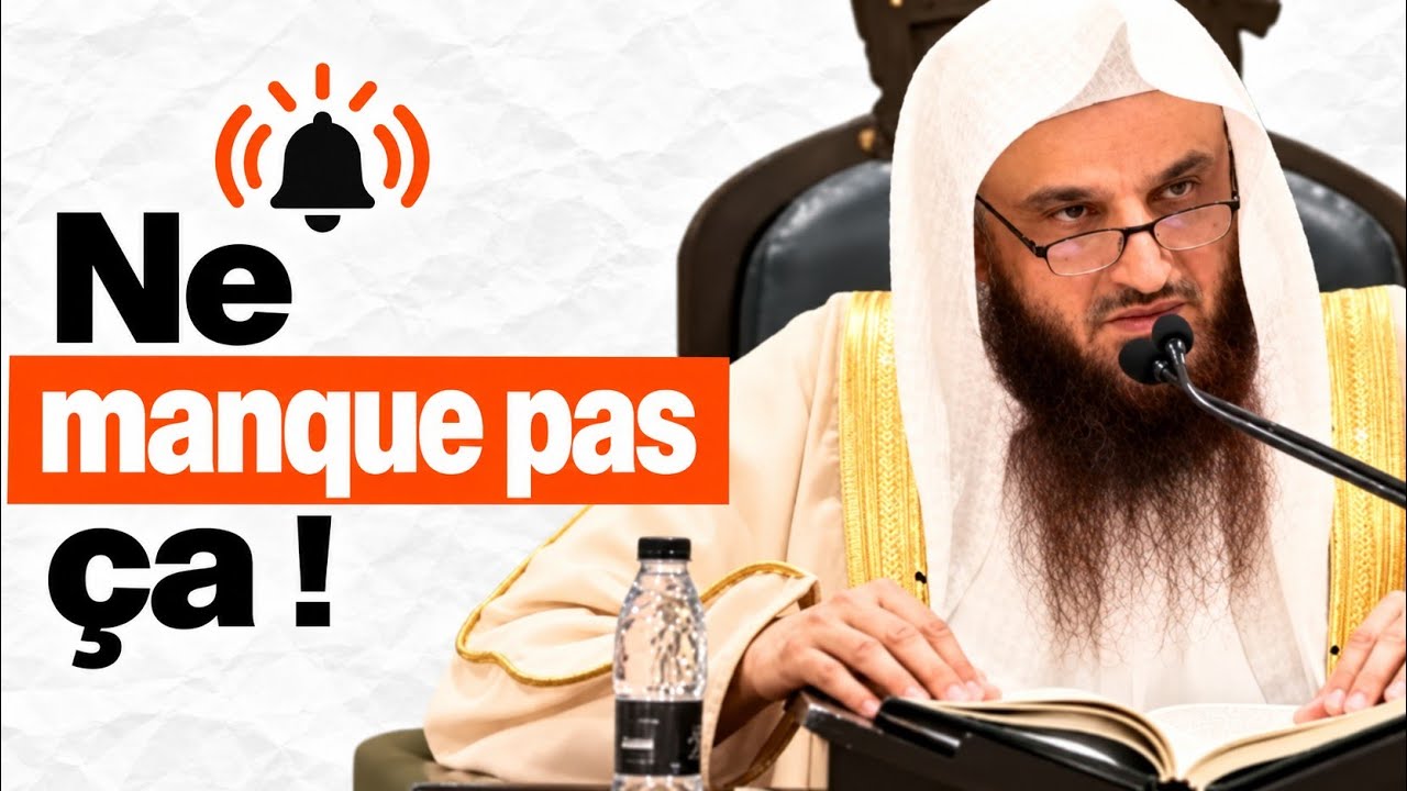 Le meilleur moment pour invoquer Allah pendant la prière | Cheikh ʿAbd ar-Razzāq al-Badr