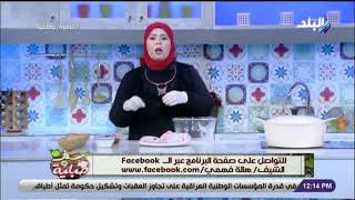 طريقه سهله وبسيطه لعمل الفراخ المشويه السيف هاله فهمي قناه صديق البلد