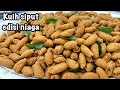 Kuih Siput Ranggup &amp; Tak Keras Sukatan Cawan | Tips Kuih Kekal Ranggup