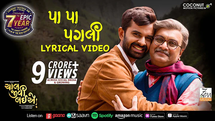 Lyrical-Pa Pa Pagli | Rashmin Majithia | Sonu Niga...