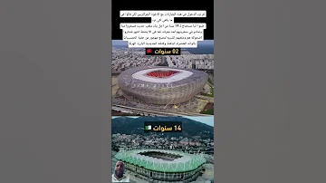 لم نرد الدخول في هذه المقارنات مع الجزائريين لكن قالوا فينا ما يكفي لكي نرد ظنوا ما ظنوا بنا من سوء 