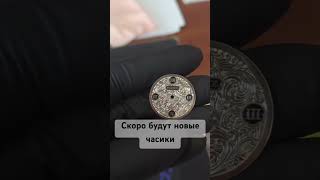 Циферблат На Механизма Rolex