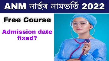 Assam ANM Free course admission 2022