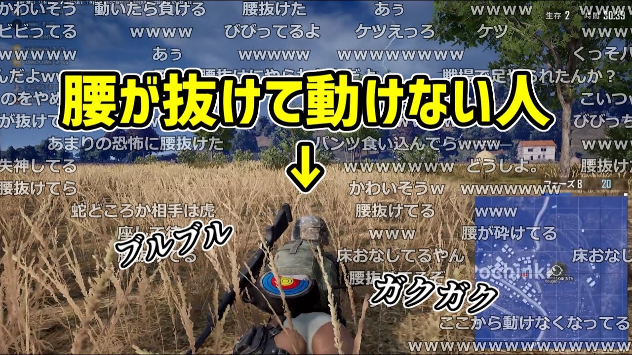 PUBG特有の緊張感に腰が抜けて動けなくなる者【2021/10/10】