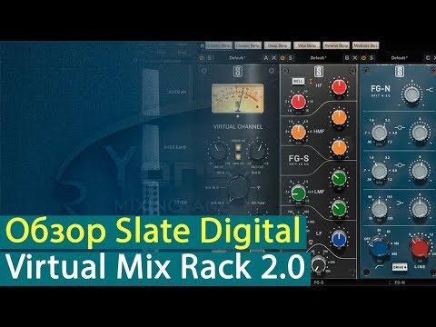 Slate Digital Virtual