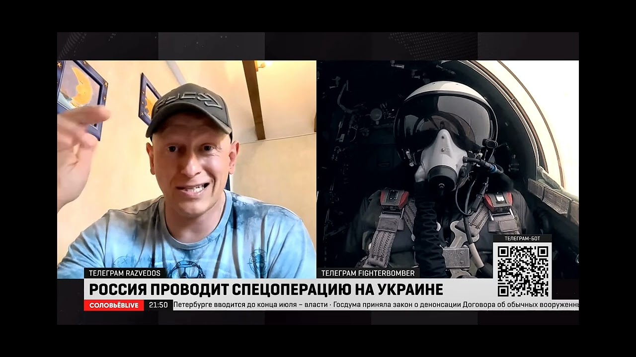 Разведос телеграм канал