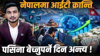 नेपाल कसरी बन्दैछ IT Hub? नेपालका युवाले ल्यापटपबाट कमाउँदैछन् अर्बौं रुपैयाँ | Digital Export Nepal screenshot 2