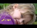 نادر خضر حنينى إليك شهد زاهى نادر خضر حنينى إليك شهد زاهى