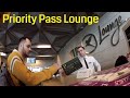 Бизнес Зал Внуково | VKO Lounge PriorityPass