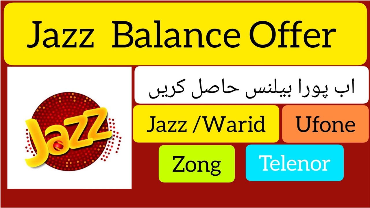 Full Balance Offer 2023 | Pora Balance Offer 