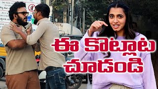 Just Do It Episode 10 | BubbleGum Movie Team | Telugu Pranks | FunPataka