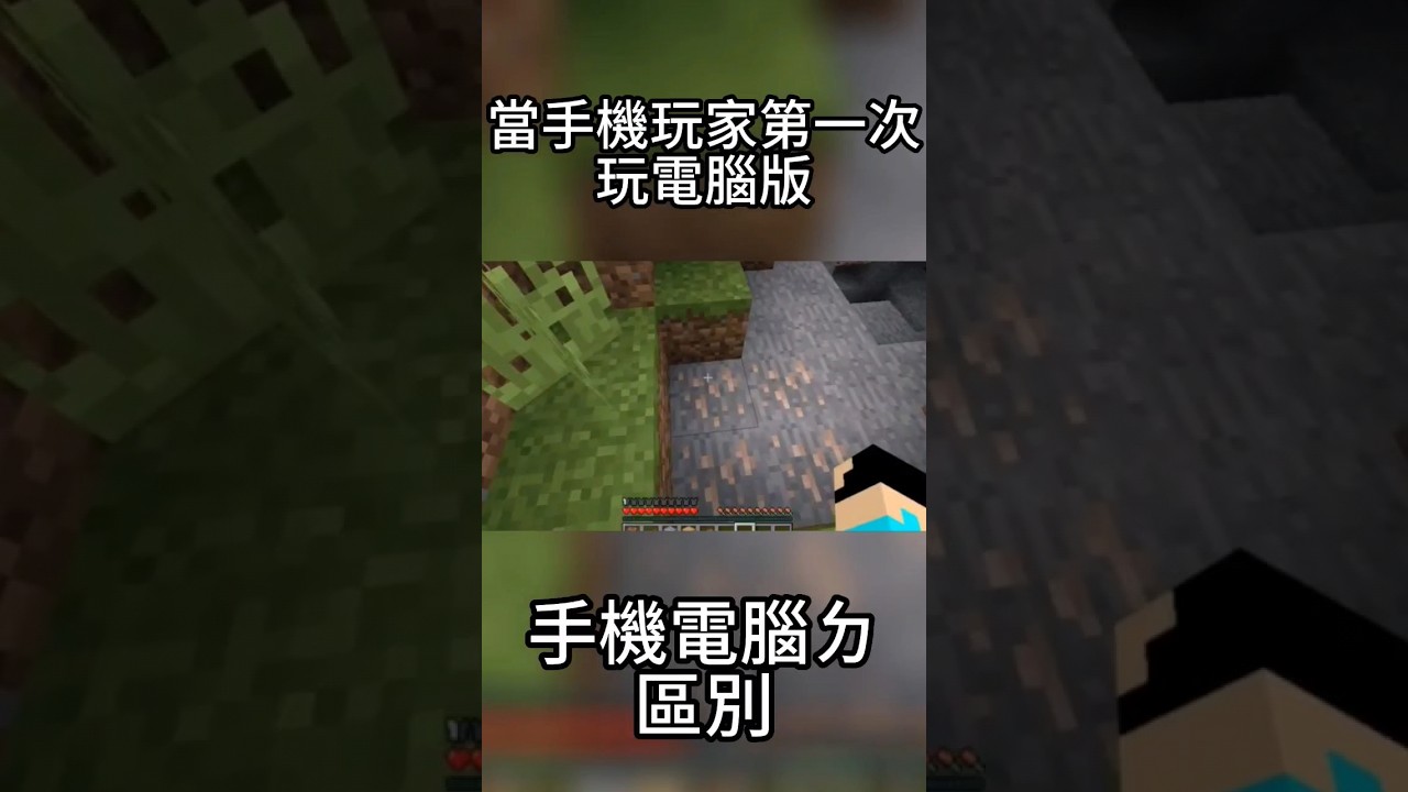 【1.16魚骨挖礦 VS 1.20魚骨挖礦】哪一個效率會更好？能挖到更多鑽石？｜Minecraft 1.20 斂財生存 #16