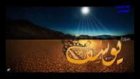 سورة يوسف الشيخ رعد الكردي