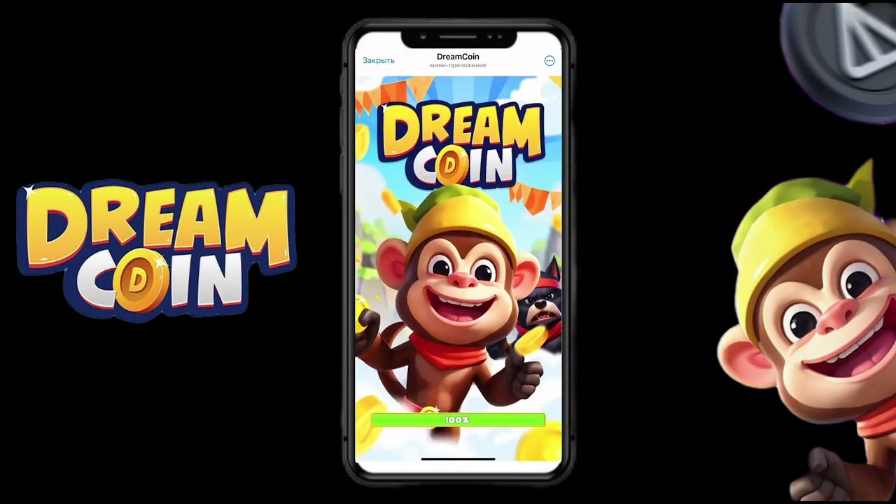 ⚡️Бонусы для уровней Notcoin в проектах мира Web3 в Telegram 💰| DreamCoin & Notcoin 💎