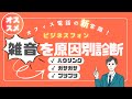 【即解決】電話の雑音を原因別に一発診断｜ハウリング/ガサガサ/プツプツの直し方【ビジネスフォン】