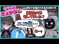 【両手に巨漢】メンタル激ローな所をBGM芸で乗り切るらだお【#らっだぁ切り抜き】