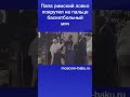 Папа римский ловко покрутил на пальце баскетбольный мяч