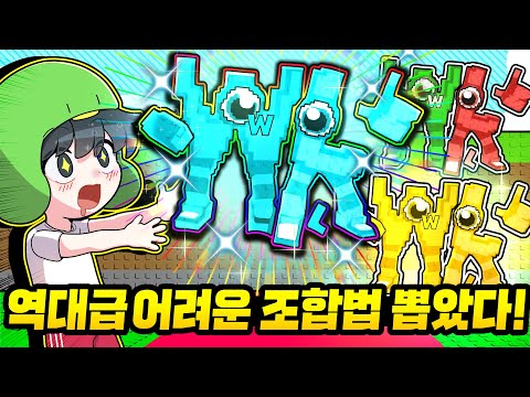 역대급 전 세계 5,000개만 소환된 W or L 시크릿 뽑아버렸습니다...! 일반, 금, 다이아등급 전부 나왔다..!