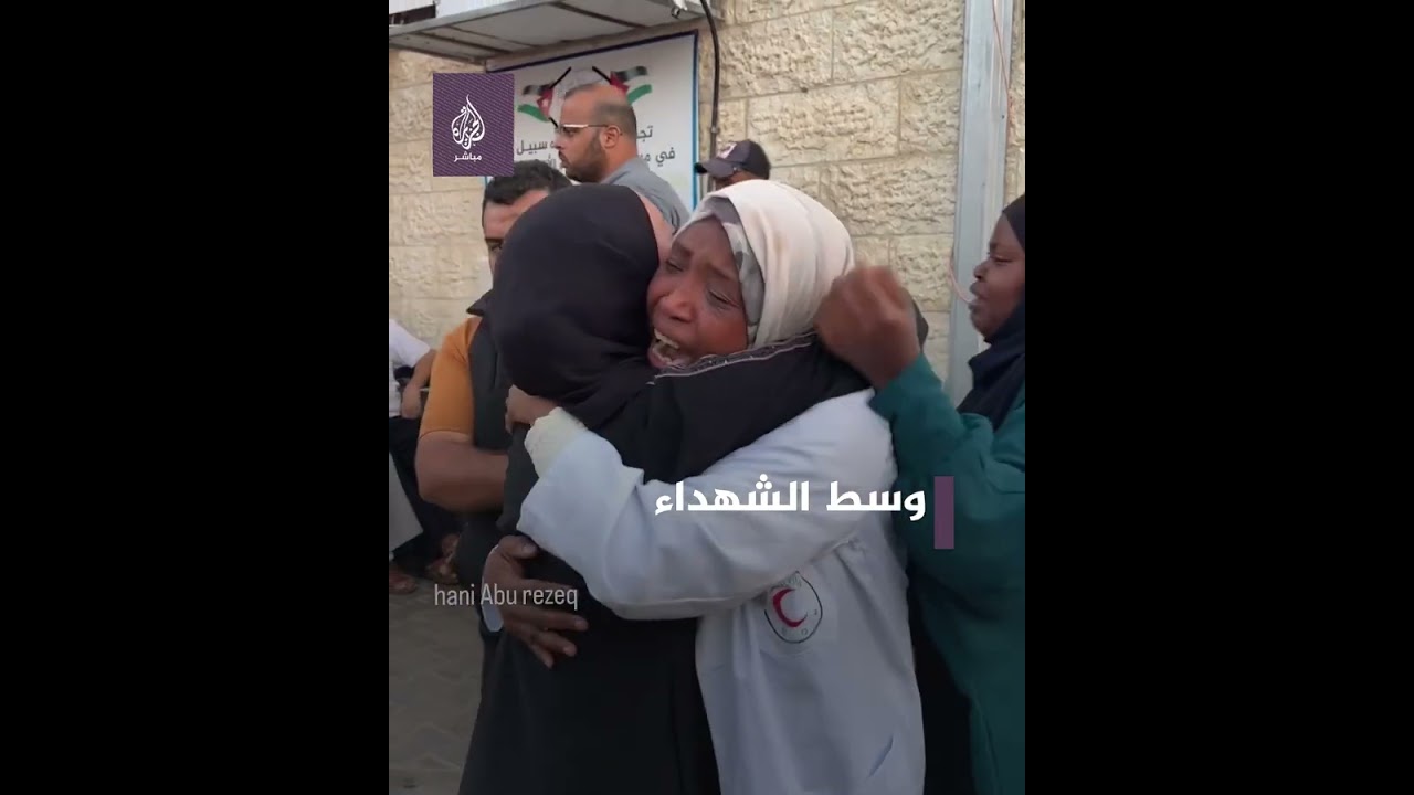 غزة.. طبيبة تُفاجَأ بشقيقها بين جثامين الشـ ـــهــ ـداء
