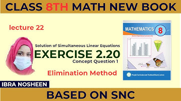 ex 2.20  class 8th math New book 2023 || Solution of Simultaneous Equations
