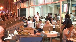 Download Lagu Réalité tunisienne حلق الوادي  كيف تحوّل سحرها إلى \ MP3