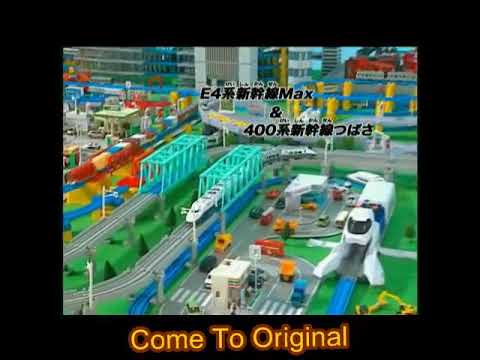 Nextoys Tm Japanese Branded Toys In Pakistan Lahore Tomy Plarail