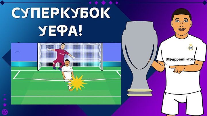 ДЕБЮТНЫЙ ГОЛ МБАППЕ ЗА РЕАЛ! ОБЗОР МАТЧА РЕАЛ 2:0 АТАЛАНТА / СУПЕРКУБОК УЕФА