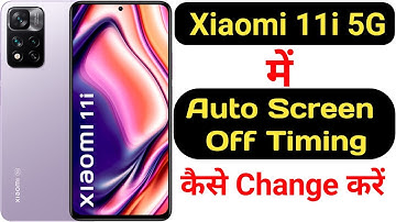How to set screen off time in Xiaomi 11i 5G || Xiaomi 11i 5G me auto screen off kaise set kare