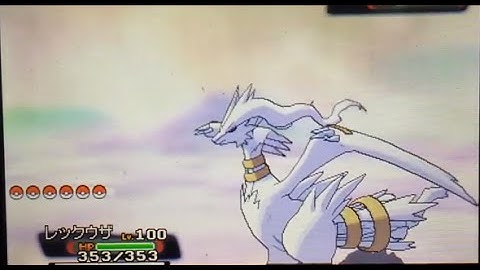 Live shiny Reshiram in Omega Ruby after 117 soft resets.