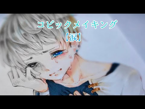 宙燕そらツバメ