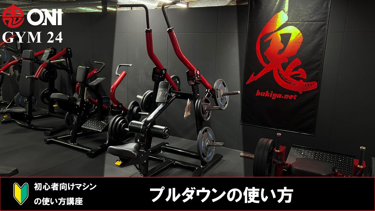 ウエイトトレーニング STK-1 24cm ONI ONI STK-1 スクワット専用シューズ – ONI 武器屋.net