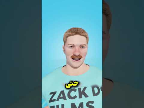 هل ممكن تسكر من دم شخص سكران الكحول الدم معلومات غريبة