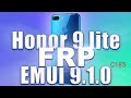 🆓 FRP HONOR 9 LITE (LLD-L21) 9.1.0 (РЕГИОН C185) - СБРОС АККАУНТА GOOGLE. БЕСПЛАТНО