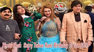 Rimal Shah Entry Tuboo Rani Birthday 13 Lan 2025 Ks Media5048