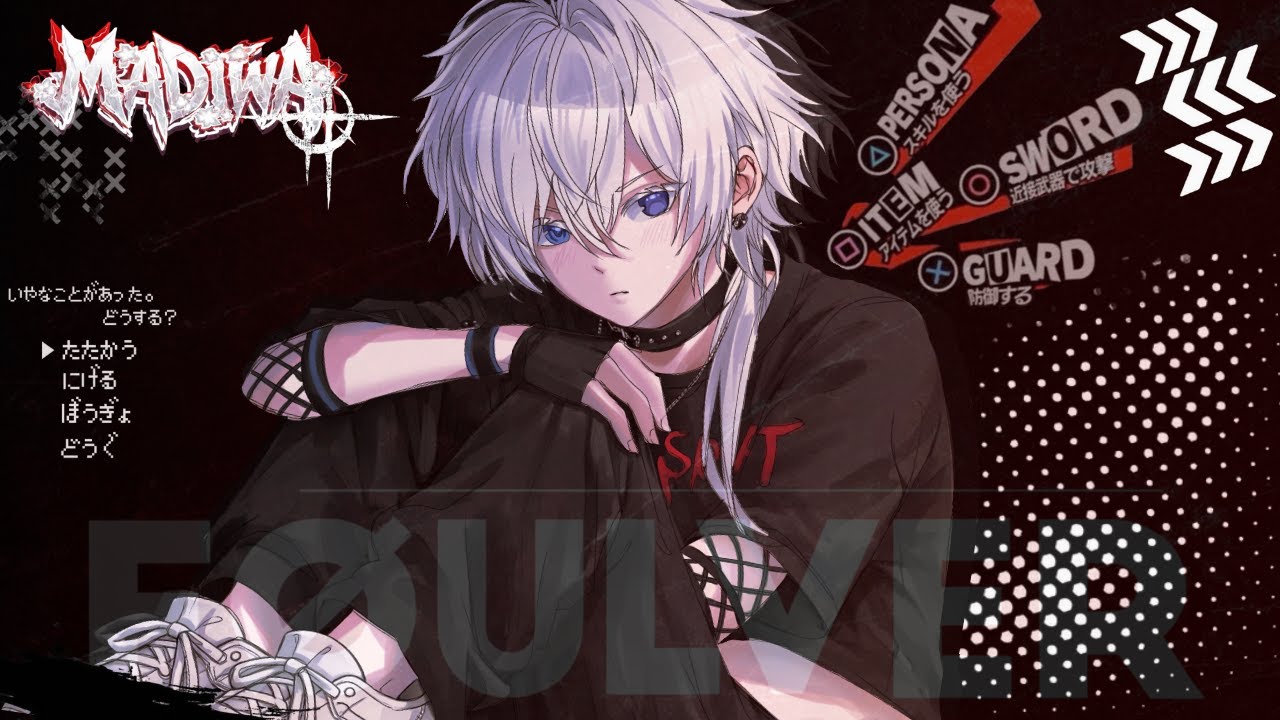 MADIWA x❄️ | ฟาวล์เวอร์ [ 𝗙Ø𝗨𝗟𝗩𝗘𝗥 ] ไออ่อนแอ Level.1 ตอนที่ 1