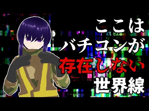 【サーモンランNW】ここはバチコンの存在しない世界線【Vtuber】