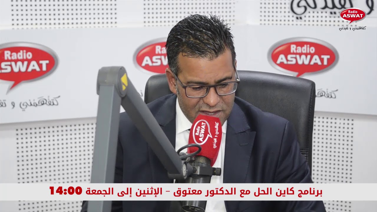 كاين الحل مع الدكتور معتوق - تعرفوا على الخطوبة، شروطها و حقوق الطرفين في حالة فسخها