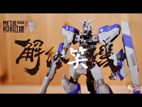 L ROBOT魂 RX-93-ν2 Hi-νガンダム レビュー】 バンダイ ROBOT魂 <SIDE MS> RX-93-ν2 Hi-νガンダム