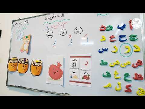 واحة اللغة العربية