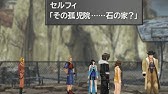 Ff8 名セリフシーンまとめ Youtube Ff8 名セリフシーンまとめ Youtube