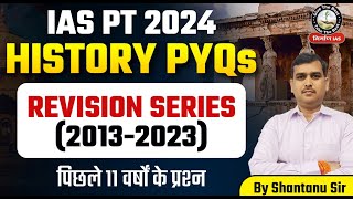 UPSC Prelims Previous Year Question Paper | IAS 2021 History PYQs | UPSC Prelims 2024 | Nirman IAS