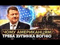 ЗАЛУЖНИЙ. Що буде після зупинки вогню? У США готові дати Україні усе необхідне