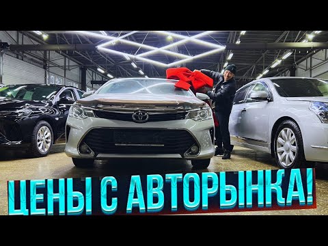 Где купить Toyota Camry без первоначального взноса?