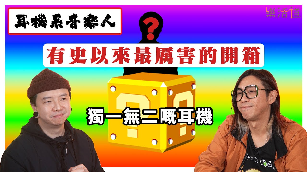 幸運開箱】64 Audio Vitaliy簽名版Duo - YouTube