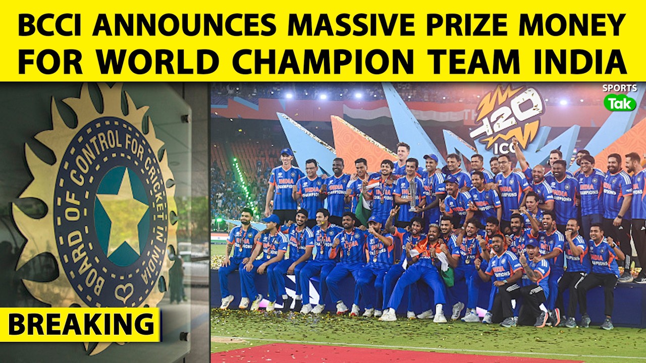 🔴BREAKING: BCCI Announces Cash Reward of 131 Crore For India T20 WC Winning Squad