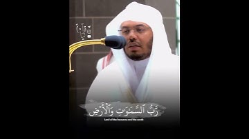 فواتح سورة الصافات | بصوت القارئ الشيخ ياسر الدوسري #اكسبلور #لايك #فولو #راحة_نفسية