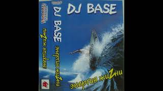 DJ Base – Энергия ЖиZни (2000)