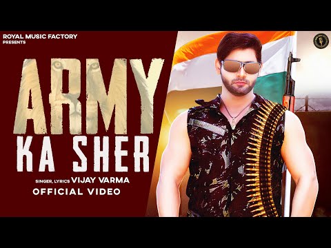 Army Ka Sher | Vijay Varma | Haryanvi Songs Haryanavi | Independence Day Special 2021 Celebration