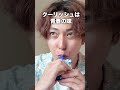 【アイス食べ放題】滞在中にアイスが無限に食べれるロッテのホテルに泊まってみた！ #ホテル #アイス食べ放題