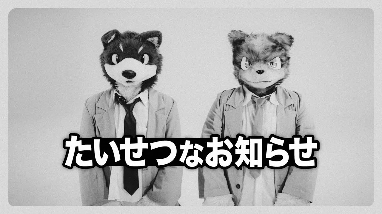 がじっぽが踊ってみた – プロダクション体育館